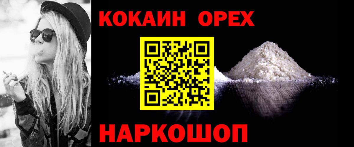 Тула  КОКАИН Перу  Вход с VPN  где продают   КОКАИН Columbia 