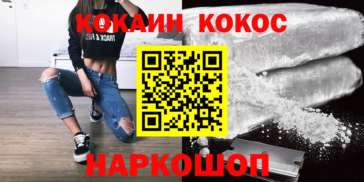 Кокаин Эквадор Тула