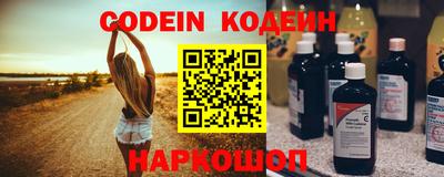 спайс Заводоуковск