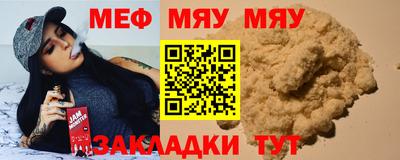 кокаин премиум Жуковский