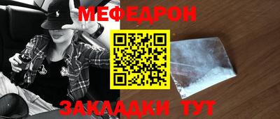 кокаин премиум Жуковский