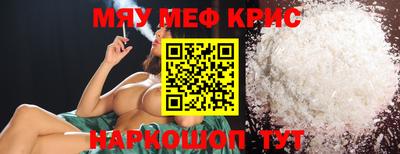 спайс Заводоуковск