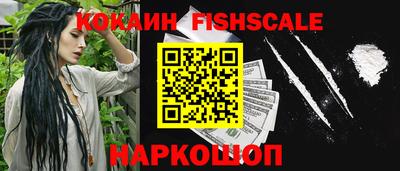 кокаин премиум Жуковский