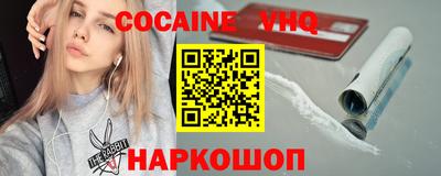 спайс Заводоуковск
