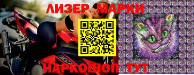 кокаин премиум Жуковский