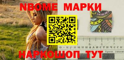 спайс Заводоуковск