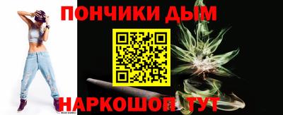 спайс Заводоуковск