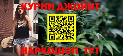 спайс Заводоуковск