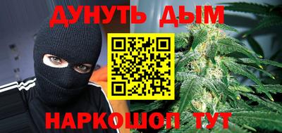 спайс Заводоуковск