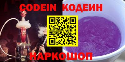 а пвп мука Заволжье