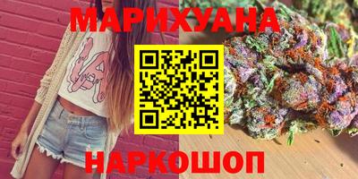 кокаин премиум Жуковский