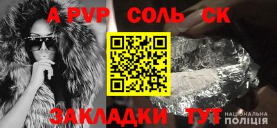 спайс Заводоуковск