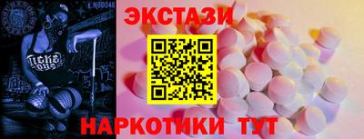 спайс Заводоуковск