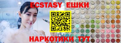 кокаин премиум Жуковский