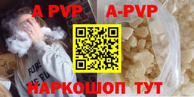 спайс Заводоуковск