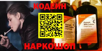 спайс Заводоуковск
