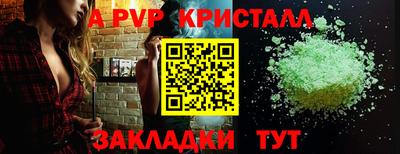 кокаин премиум Жуковский