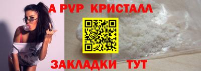 кокаин премиум Жуковский