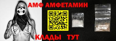 кокаин премиум Жуковский