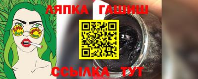 кокаин премиум Жуковский