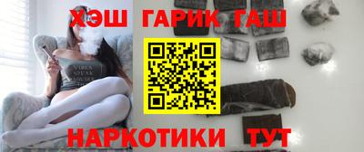 спайс Заводоуковск