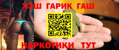 кокаин премиум Жуковский