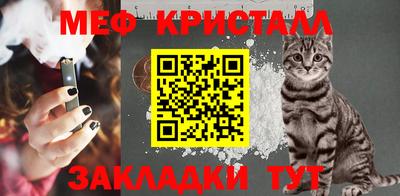 кокаин премиум Жуковский