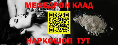 спайс Заводоуковск