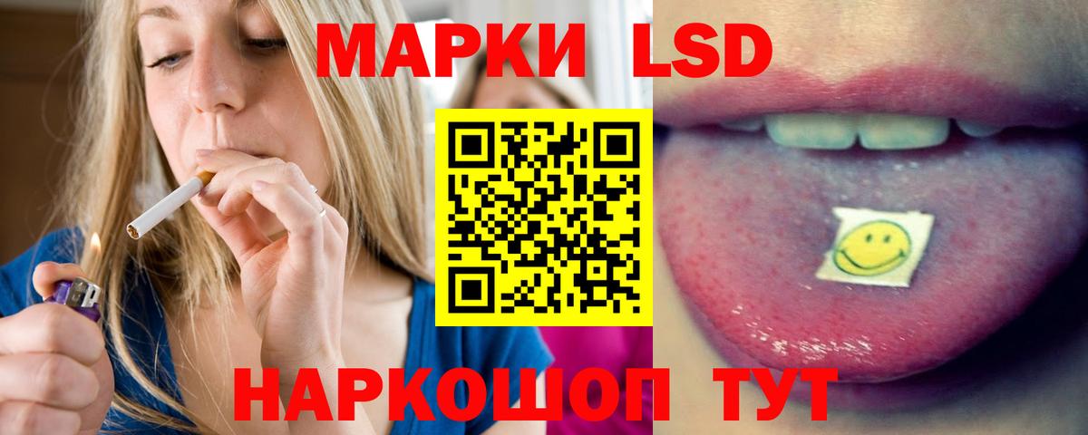 Лсд 25 экстази ecstasy  Лсд 25 экстази кислота  Лсд 25 экстази  Вход с VPN  Тула 