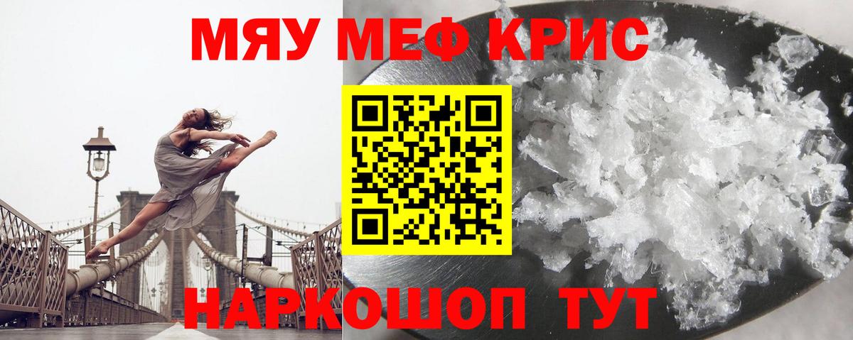 Тула  закладка  Вход с VPN  МЕФ  Меф мяу мяу  Меф 4 MMC 