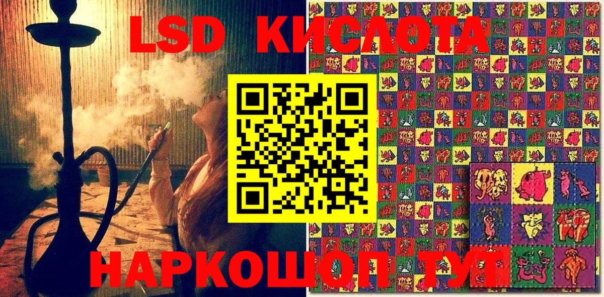 Наркотические марки  Вход с VPN  Тула  Марки N-bome 1,5мг 