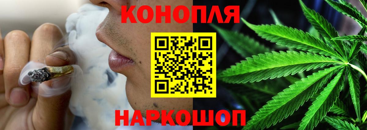 Бошки марихуана план  Вход с VPN  МАРИХУАНА семена  Канабис Bruce Banner  Тула 